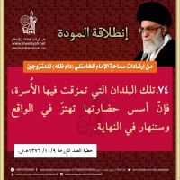 نصائح للمتزوجين حديثا (انطلاقة المودة)